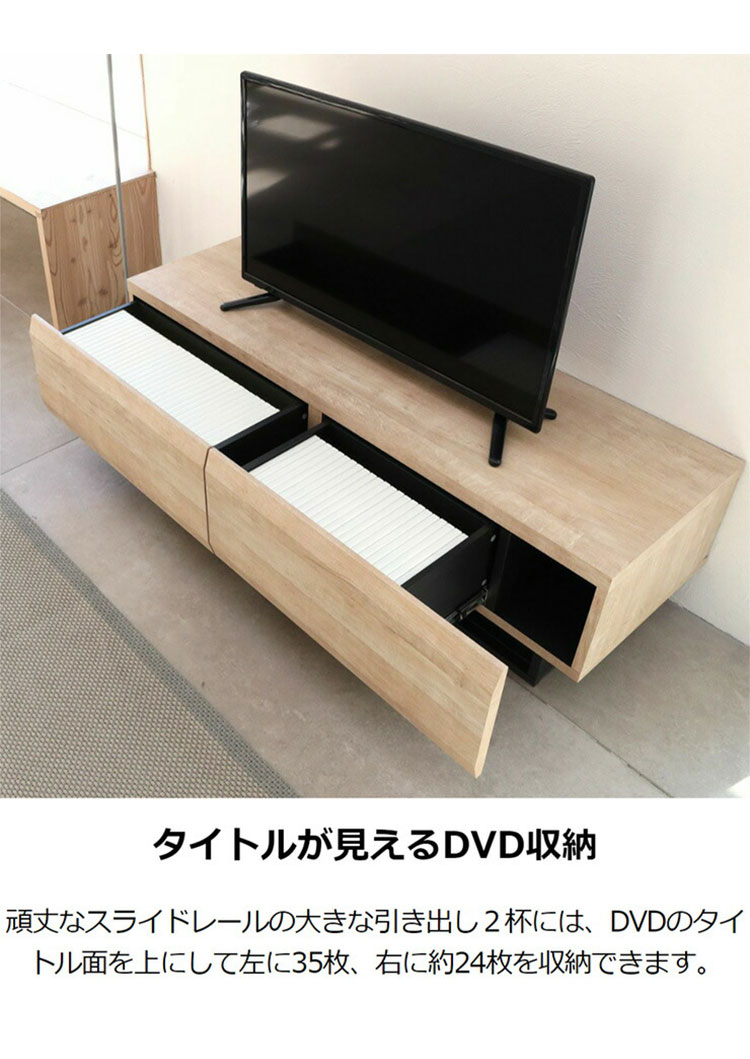 テレビ台 幅120cm 高さ36cm ナチュラルブラウン 50V型対応 木質感の