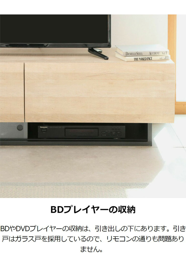 テレビ台 幅120cm 高さ36cm ナチュラルブラウン 50V型対応 木質感の