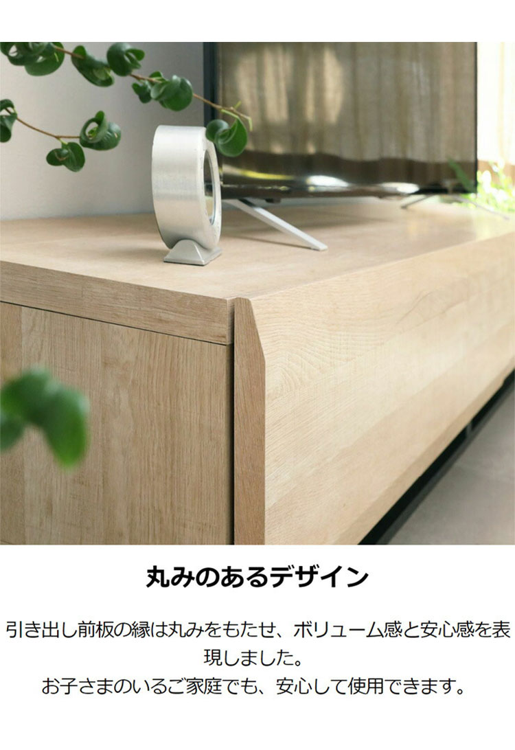 テレビ台 幅120cm 高さ36cm ナチュラルブラウン 50V型対応 木質感の