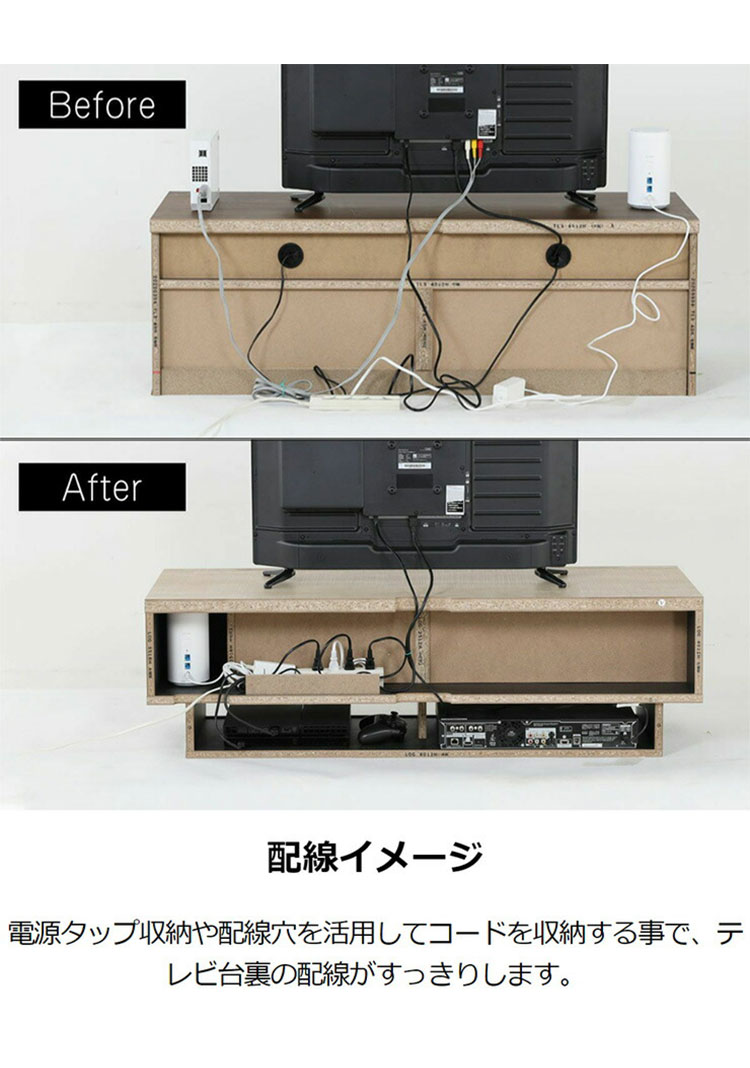 テレビ台 幅120cm 高さ36cm ナチュラルブラウン 50V型対応 木質感の
