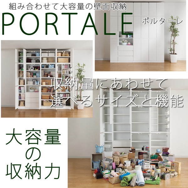 壁面収納 オープンラック 5段 棚 日本製 幅60 木目調 おしゃれ 北欧
