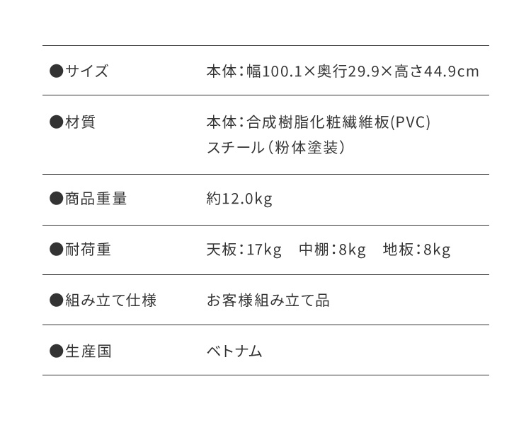 白井産業 リナチュラ 伸縮式 ローボード テレビ台 テレビボード ラック