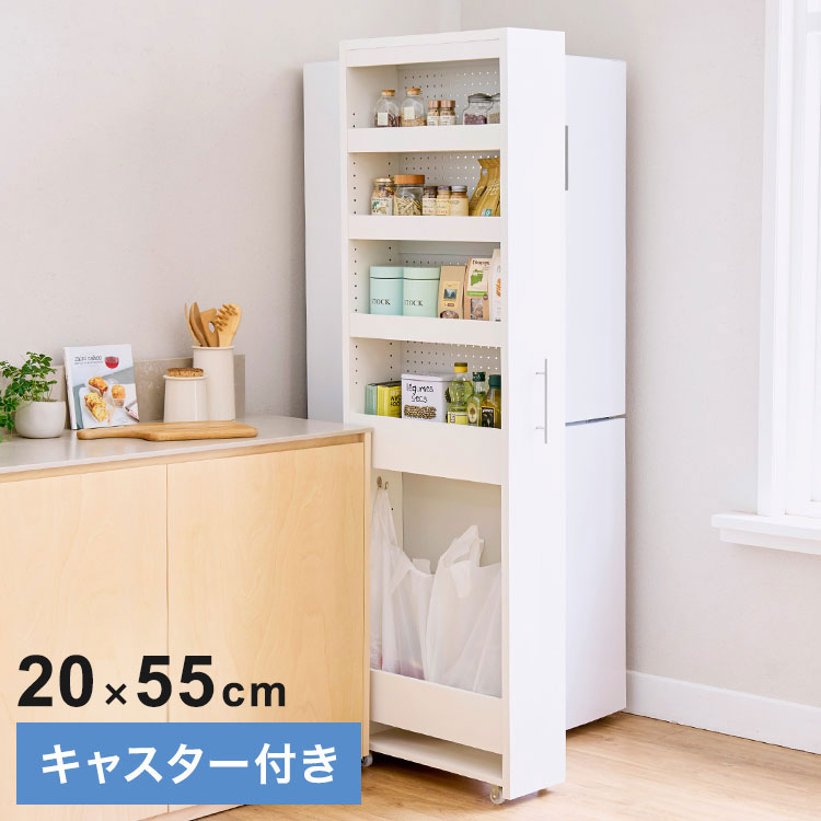 白井産業 隙間収納 ストッカー 幅20cm 高さ181cm TAN-1820WH rs-tan-1820-wh-001.jpg