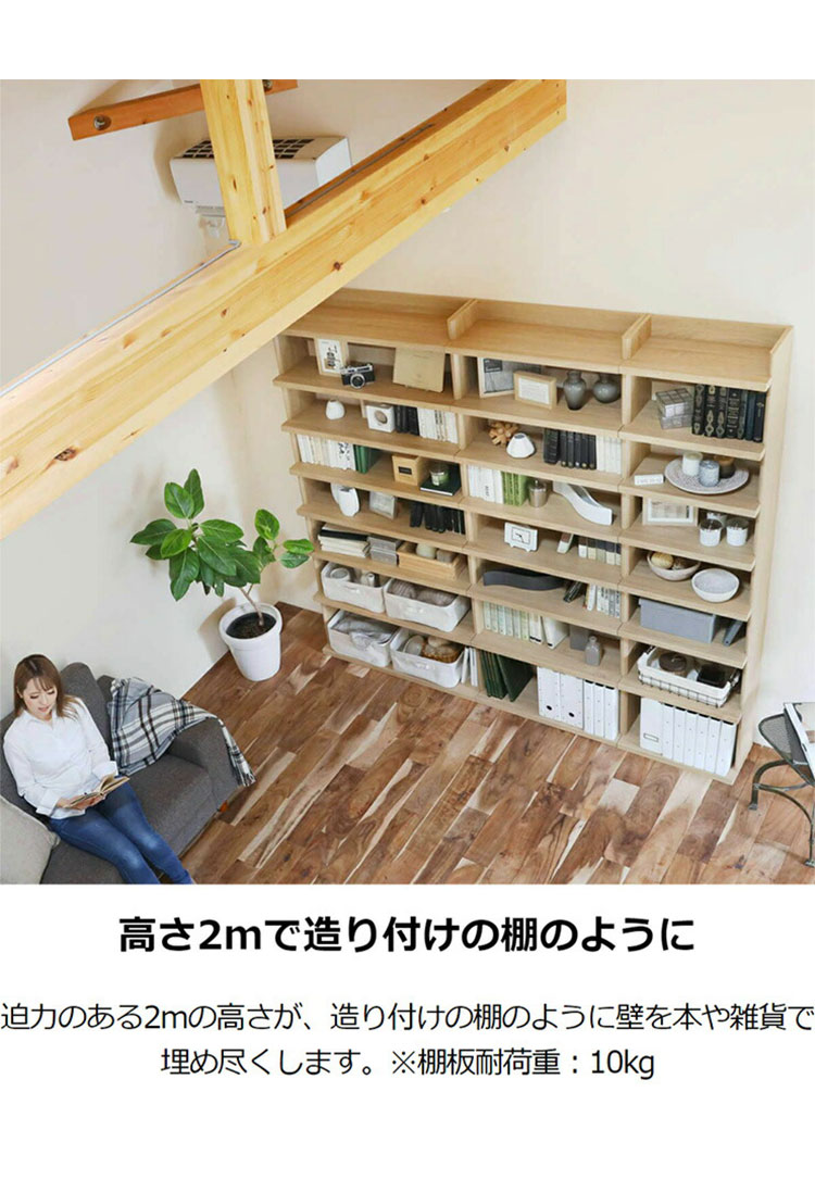 ラック シェルフ 本棚 オープンラック 壁付け本棚 壁面本棚 壁面収納