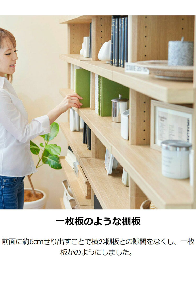 ラック シェルフ 本棚 オープンラック 壁付け本棚 壁面本棚 壁面収納