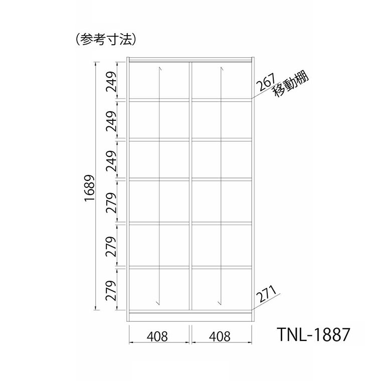 タナリオ 収納キャビネット 本棚 オープンラック フリーラック 幅87cm