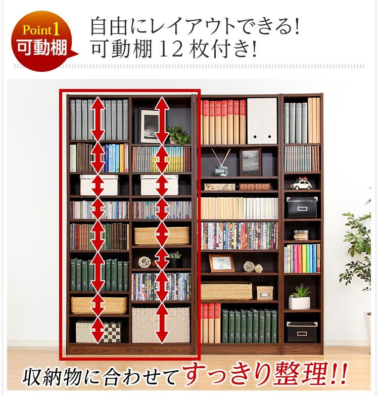多目的ラック マガジンラック（幅90cm）本棚 マガジンラック 幅90 木目調 多目的ラック 収納 ラック スリム