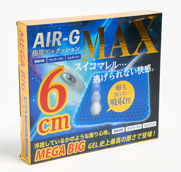 AIR-G MAX 極厚ゲルクッション 6cm 極厚 2倍 二重ハニカム構造