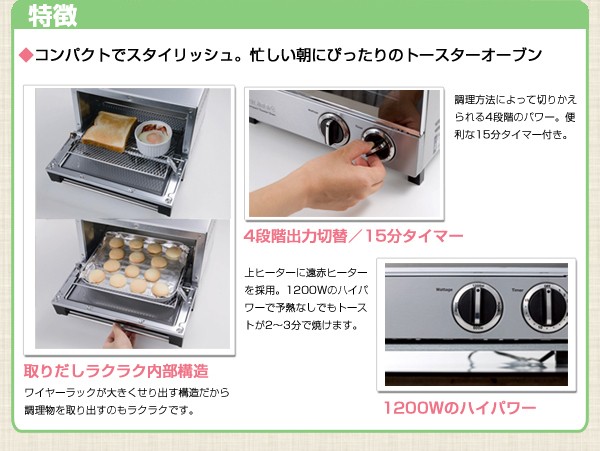 クイジナート コンパクトトースターオーブン TO10JBS : リコメン