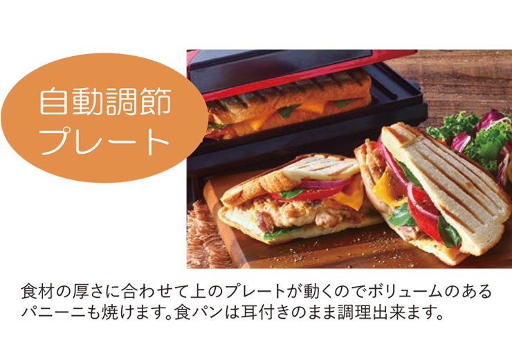 D&S パニーニメーカー ホットサンドメーカー DS.7710 レッド 2枚焼き