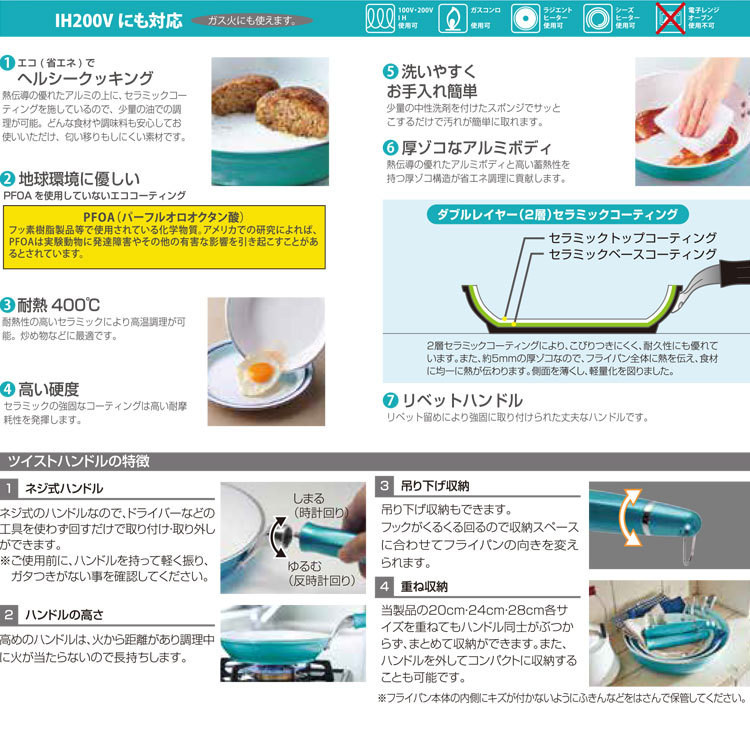 KEVNHAUN ケヴンハウン フライパン24cm セラミック加工 IH対応 ガス火 ...