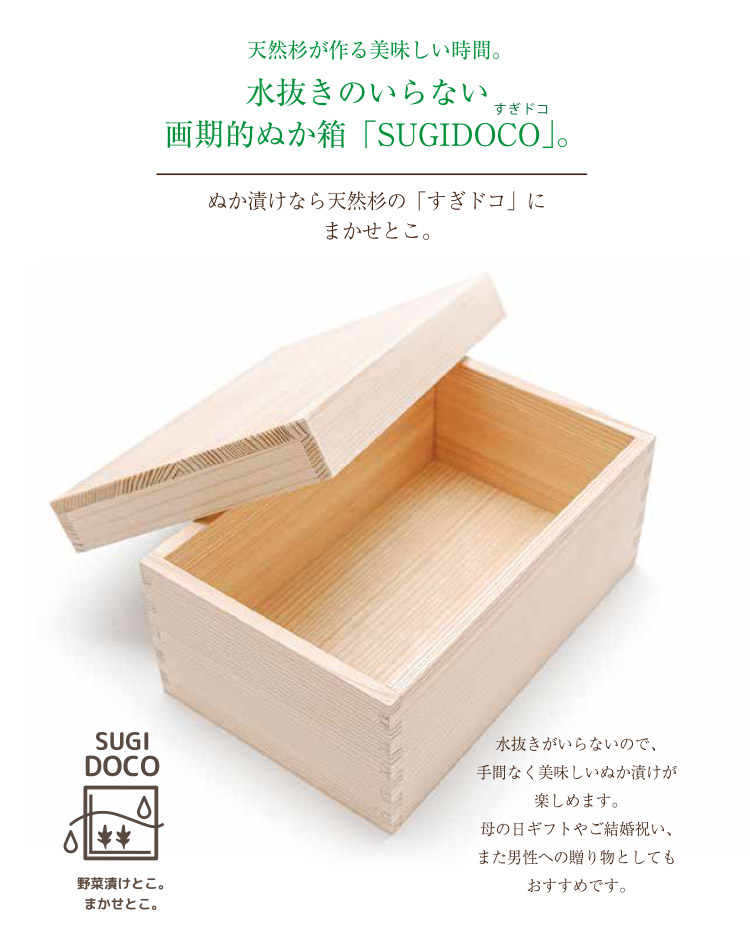 【ラスト1点】紅豆杉 エキス粒 6粒入り×87包（箱なし） SUGIDOCO すぎドコ 日本製 ぬか漬けボックス 水抜きいらず 画期