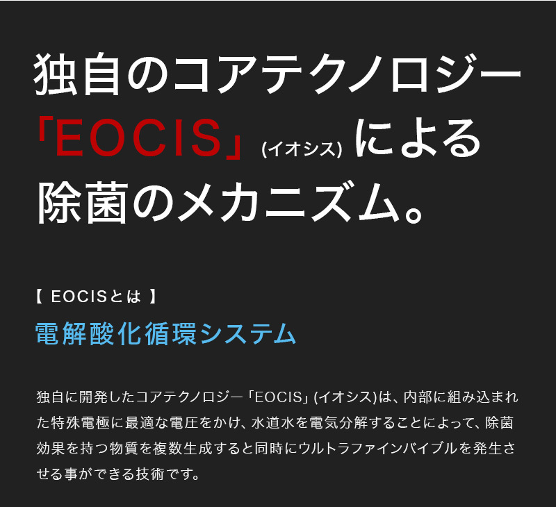 サイズ MTG アットライフ 高機能除菌スプレー e-3X イースリーエックス FE-AA00A 除菌水生成器 ウイルス対策 リコメン堂 - 通販 - PayPayモール えますか