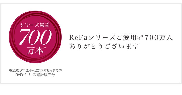 MTG 正規品 リファアイスタイル ReFa I style RF-IS1818B 美顔ローラー