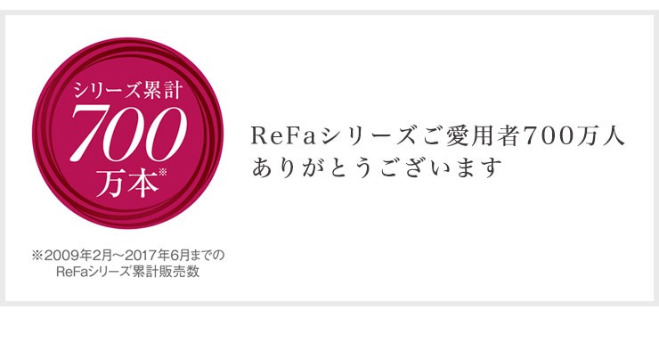 MTG 正規品 リファエスカラット ReFa S CARAT RF-SC1855B 美顔ローラー ...