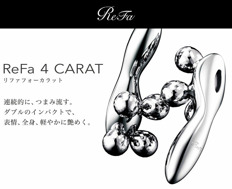 MTG 正規品 リファフォーカラット ReFa 4 CARAT RF-FC1932B 美顔ローラー 小顔ローラー 美顔器 マッサージ