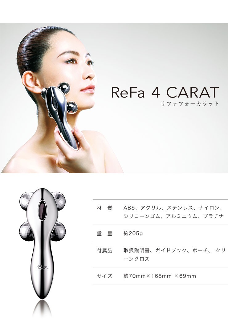 MTG 正規品 リファフォーカラット ReFa 4 CARAT RF-FC1932B 美顔