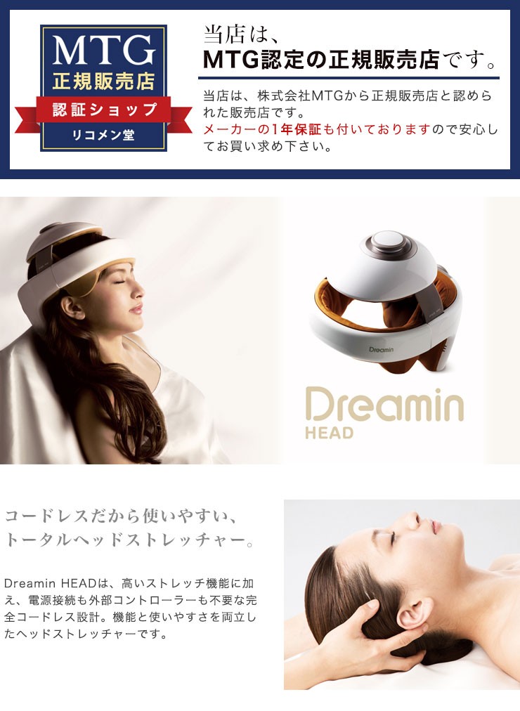 Dreamin Head Massage Therapy Unit