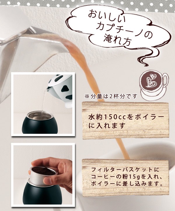 BIALETTI ビアレッティ 直火式 ムッカエクスプレス mukka (2杯分