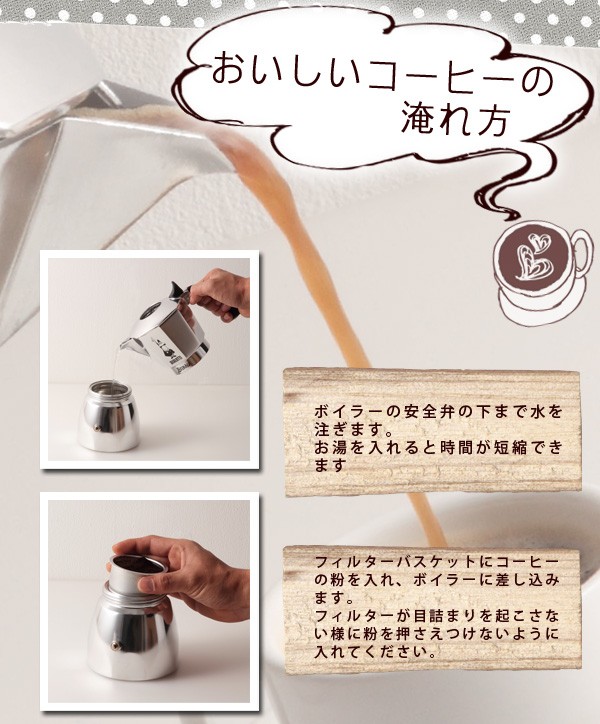 BIALETTI（ビアレッティ） 電気式 モカ エクスプレス (2杯分) 【2778