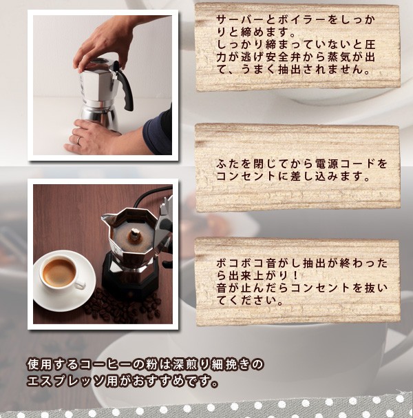 値下げ‼︎ BIANESSO（コーヒー・エスプレッソ※カプチーノも作れます） 値下げ‼︎ BIANESSO（コーヒー・エスプレッソ※カプチーノも作れます