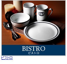 DANSK 皿　6枚 DANSK（ダンスク） 食器 ボウル 22269NF セージソング パスタボウル