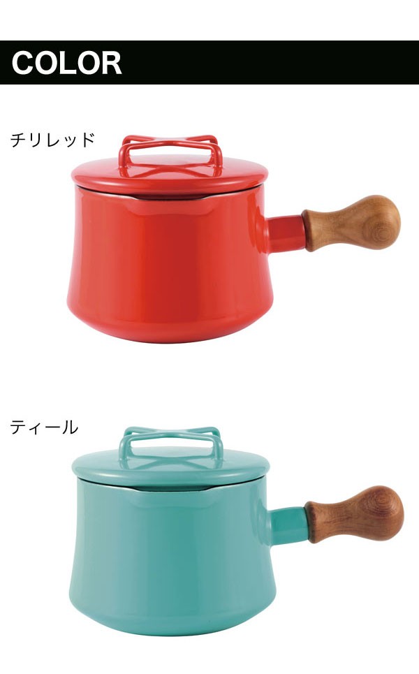 【DANSK】新品・未使用品 ダンスク 鍋 コベンスタイル 片手鍋深型 s1-koben-1-13-005.jpg