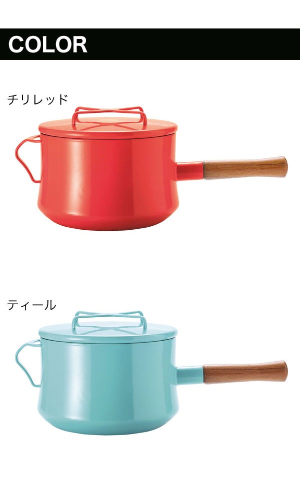 スーパーセール DANSK ダンスク 価格.com 鍋の人気商品・通販・価格