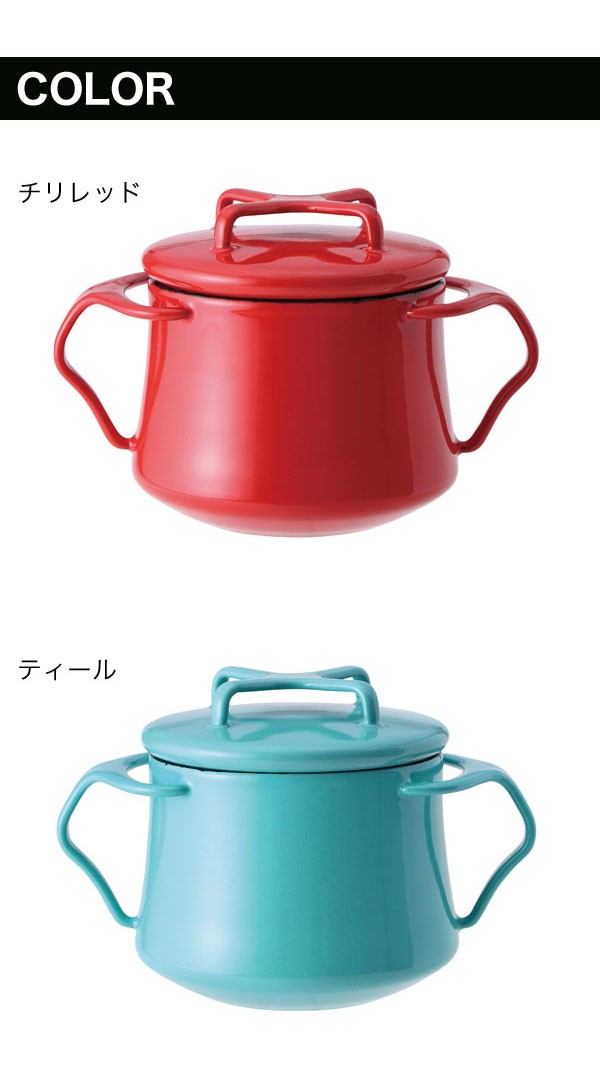 箱あり【新品未使用】DANSK ダンスク コベンスタイル ミニココット ティール DANSK（ダンスク） 鍋 コベンスタイル ミニココット ホーロー鍋