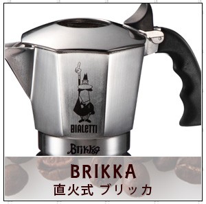 BIALETTI ビアレッティ 直火式 ムッカエクスプレス mukka 2杯分