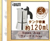 直火式 ビアレッティ ムッカエキスプレス カプチーノ カフェラテメーカー 牛柄 Amazon｜ビアレッティ 直火式 ムッカ エキスプレス カプチーノ