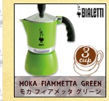 BIALETTI ビアレッティ 直火式 ムッカエクスプレス mukka (2杯分) 【1908】 牛柄 カプチーノメーカー エスプレッソ コーヒー  エキスプレス : s1-8006363019088 : リコメン堂インテリア館 - 通販 - Yahoo!ショッピング