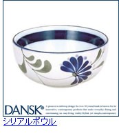DANSK ダンスク 食器 プレート セージソング ランチョンプレート DANSK ダンスク 食器 プレート セージソング ランチョンプレート