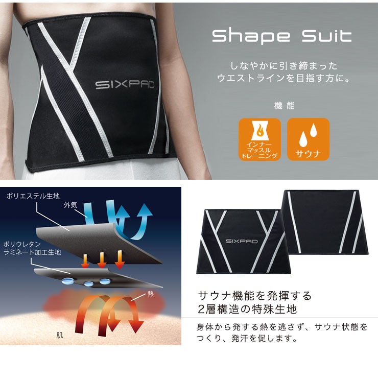 s1-shapesuit-005.jpg