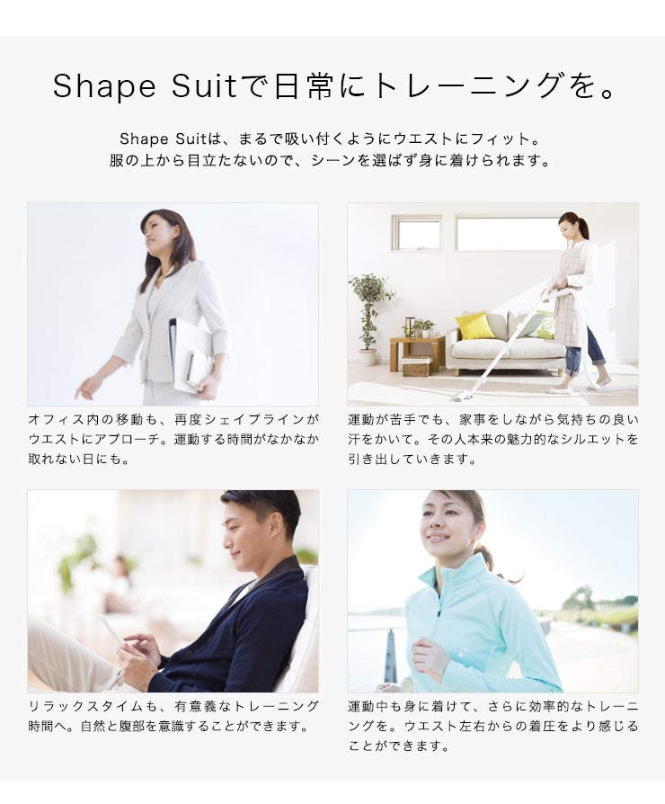 SIXPAD MTG シックスパッド シェイプスーツ Shape Suit SP
