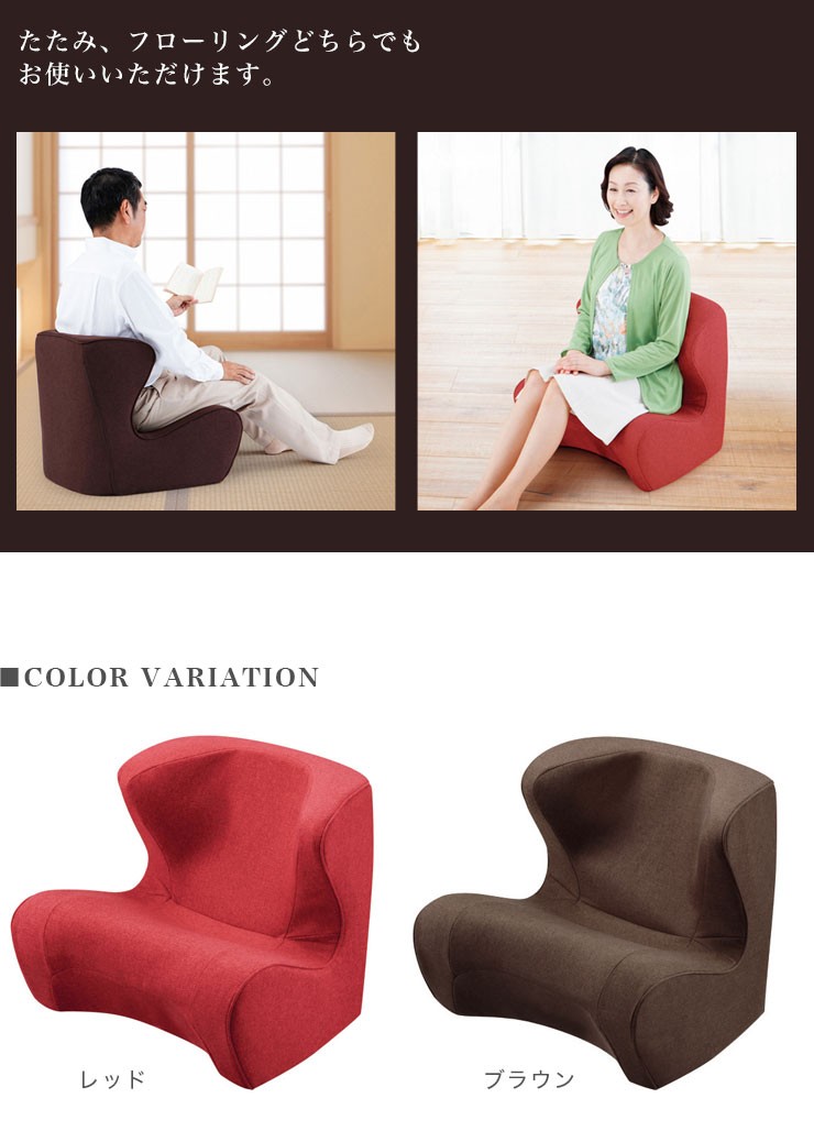 女性が喜ぶ♪ 【美品】MTG Style Dr.CHAIR レッド 座椅子 - www.proviasnac.gob.pe