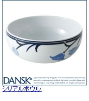 DANSK（ダンスク） 食器 プレート 08306BL チボリ パンプレート