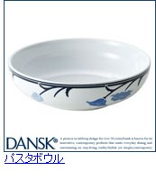 DANSK（ダンスク） 食器 プレート 08306BL チボリ パンプレート