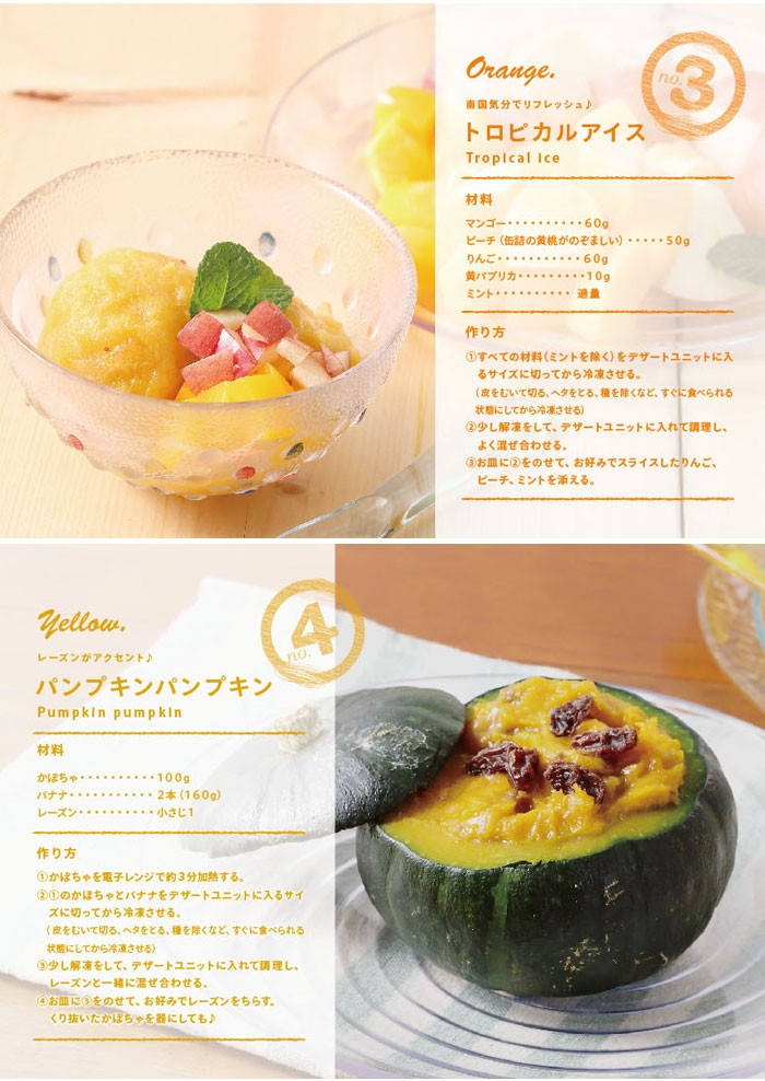 デザートメーカー Amazon｜東洋佐々木ガラス デザートグラス バーゼル 日本製 食洗