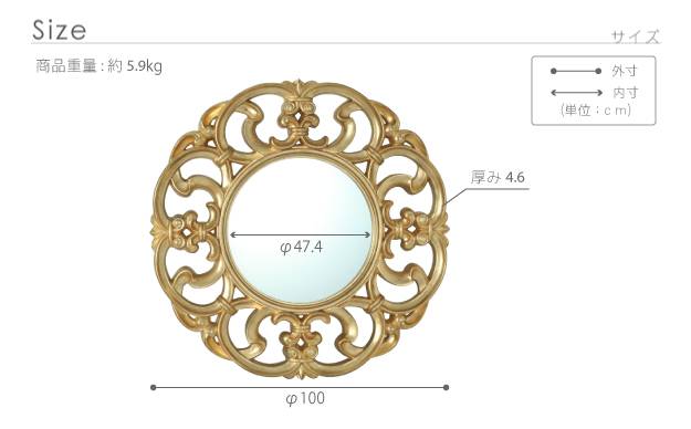 全国無料 ミラー 鏡 壁掛け アンティーク ロココ デザインミラー Anna
