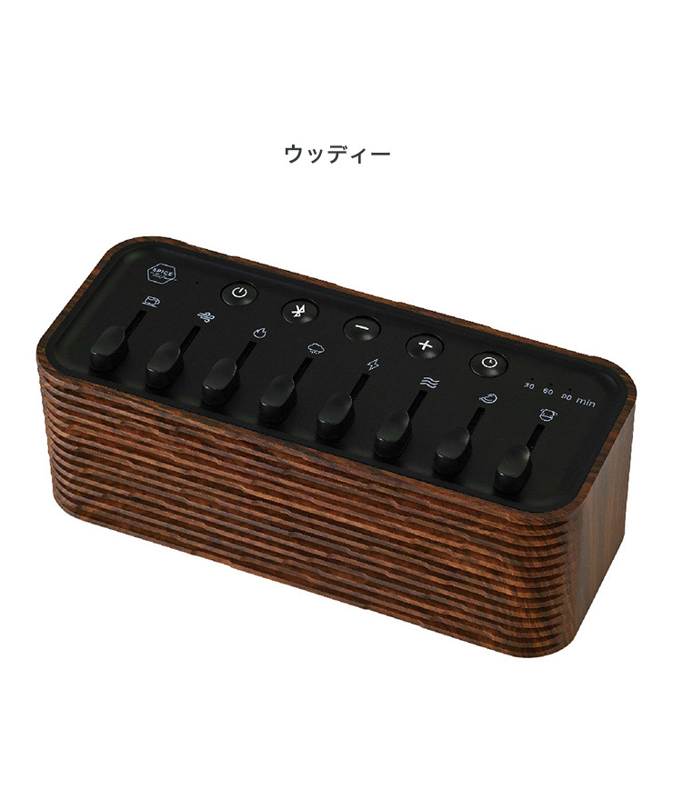 得価安い おやすみノイズスピーカー 環境音 リラックス Bluetoothスピーカー USB充電式 おうち時間 くつろぎ SPICE OF LIFE スパイス 代引不可 リコメン堂 - 通販 - PayPayモール 即納超特価