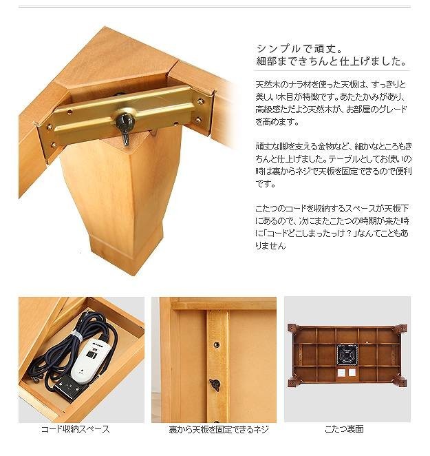 格安豊富な モダンリビングこたつ ディレット 150×80cm+国産こたつ布団 2点セット こたつ 長方形 日本製 セット 代引不可 リコメン堂 - 通販 - PayPayモール 通販豊富な