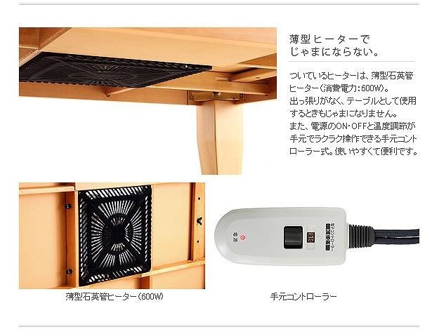 格安豊富な モダンリビングこたつ ディレット 150×80cm+国産こたつ布団 2点セット こたつ 長方形 日本製 セット 代引不可 リコメン堂 - 通販 - PayPayモール 通販豊富な