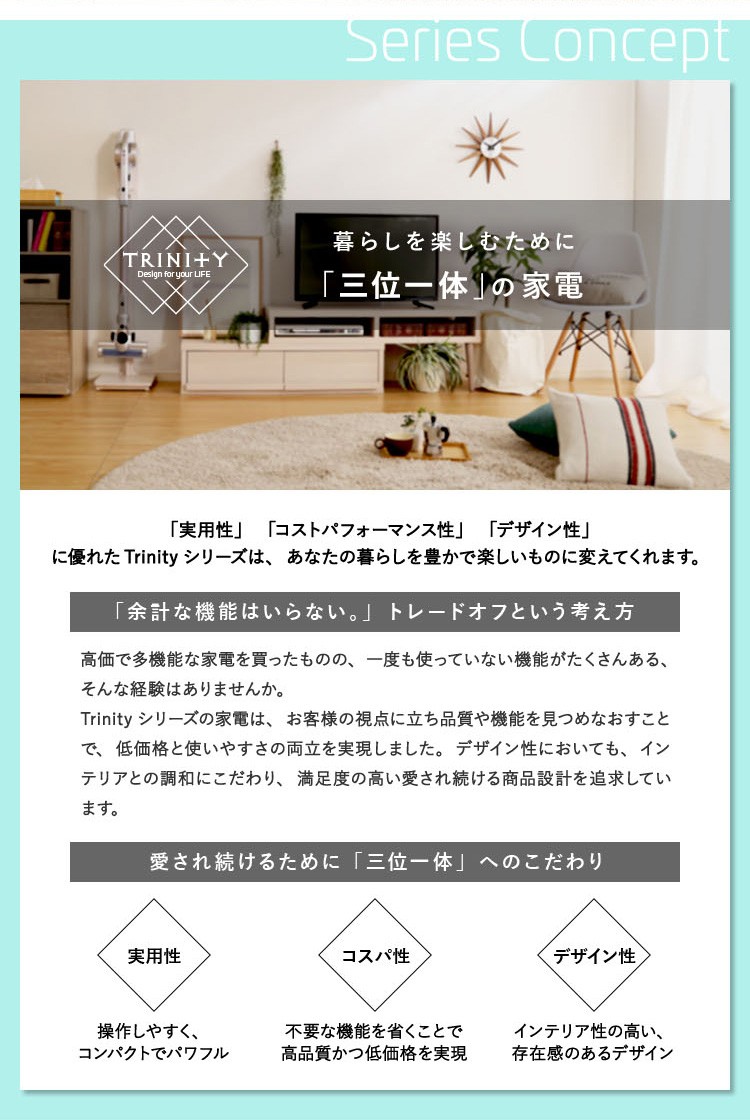 驚きの破格値 手軽に使えるスティッククリーナー リコメン堂 - 通販 - PayPayモール 選べる2WAYスタイル (掃除機ラック収納あり) Trinityシリーズ(代引き不可) 高品質新作