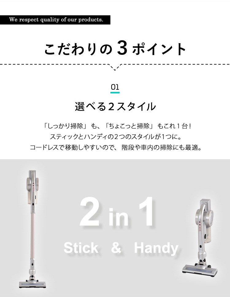 驚きの破格値 手軽に使えるスティッククリーナー リコメン堂 - 通販 - PayPayモール 選べる2WAYスタイル (掃除機ラック収納あり) Trinityシリーズ(代引き不可) 高品質新作