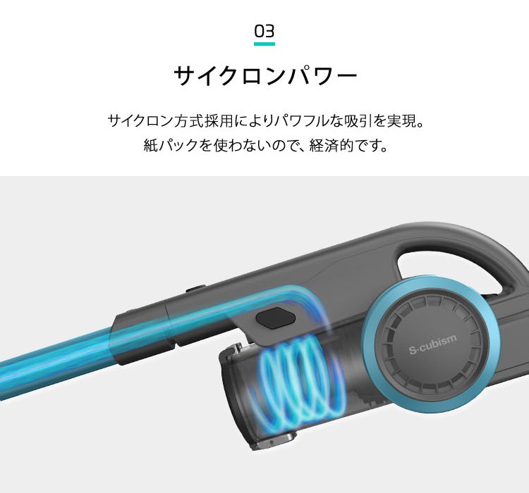 驚きの破格値 手軽に使えるスティッククリーナー リコメン堂 - 通販 - PayPayモール 選べる2WAYスタイル (掃除機ラック収納あり) Trinityシリーズ(代引き不可) 高品質新作