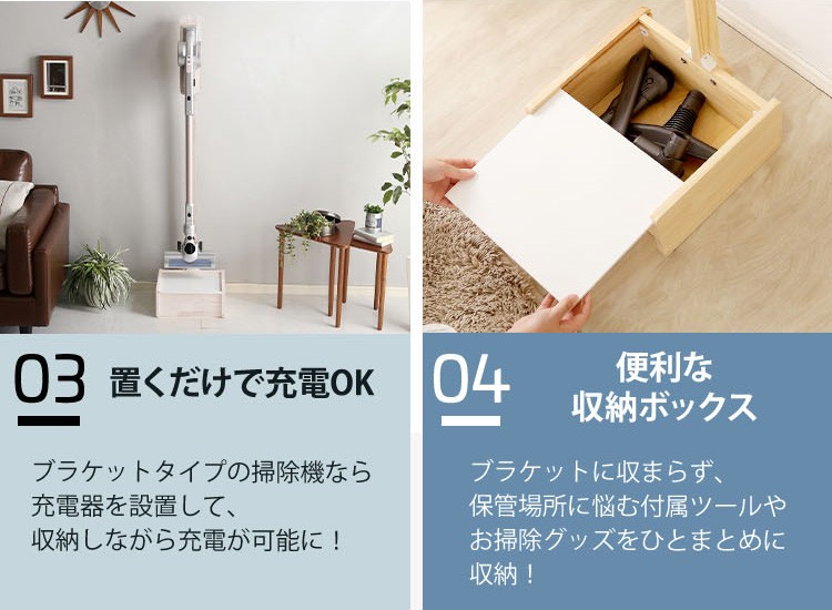 驚きの破格値 手軽に使えるスティッククリーナー リコメン堂 - 通販 - PayPayモール 選べる2WAYスタイル (掃除機ラック収納あり) Trinityシリーズ(代引き不可) 高品質新作