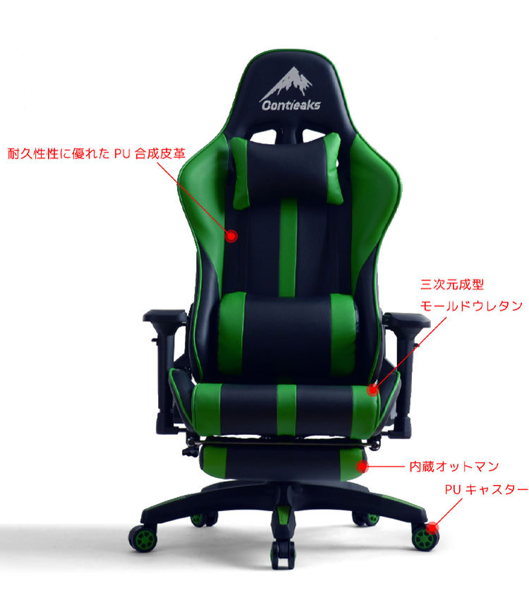 Roussel ゲーミングチェア ルセル オットマン 4Dアームレスト 低 Roussel ゲーミングチェア ルセル オットマン 4Dアームレスト 低