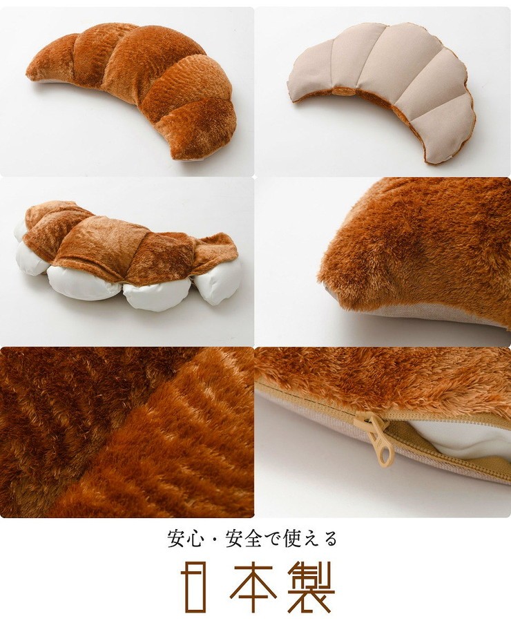 日本製 クロワッサン枕 枕 クッション ビーズクッション 国産