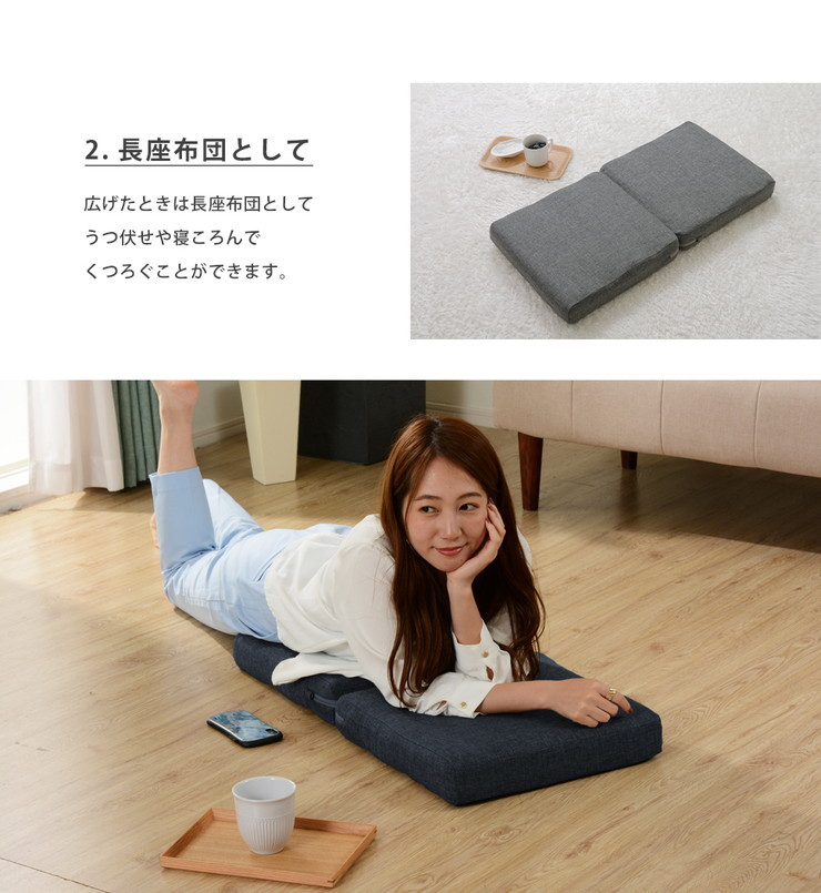 日本製 3way フロアクッション クッション ごろ寝 ごろ寝